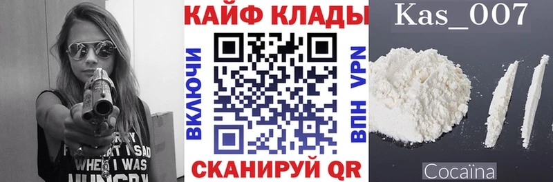 Купить ГАШ  Вейп ТГК  МЕФ  Кокаин  А ПВП  Ярославль