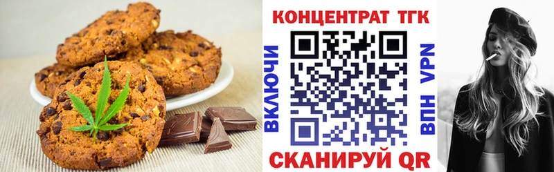 Cannafood конопля  Купить где  Ярославль 