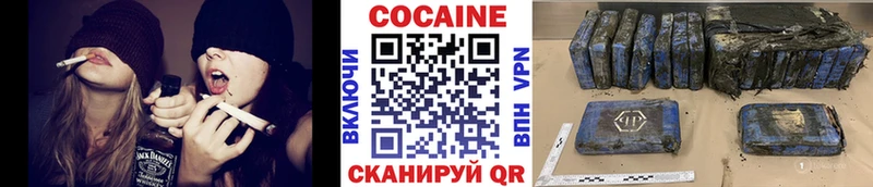 Купить  Ярославль  КОКАИН Эквадор 
