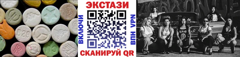Ecstasy 99%  Купить  Ярославль 