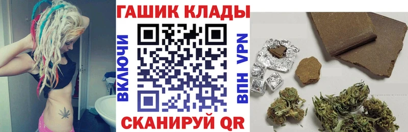 Купить где  Ярославль  Гашиш гашик 