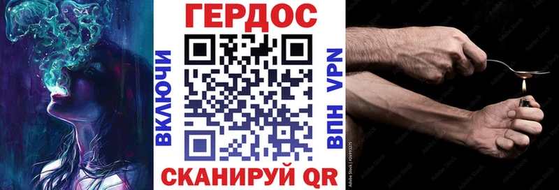 Купить закладки  Ярославль  Героин хмурый 