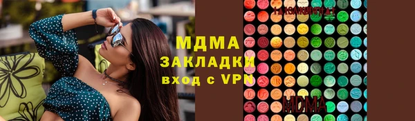 круглые Заводоуковск