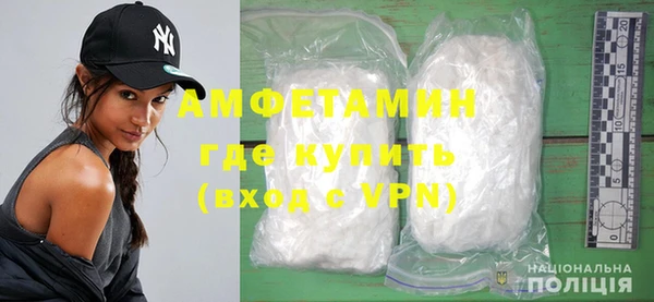 бутират Ельня