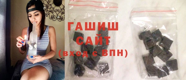 ГАЛЛЮЦИНОГЕННЫЕ ГРИБЫ Заволжск