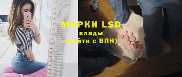 гашишное масло Заволжье