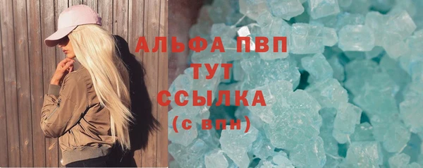 гашишное масло Заволжье