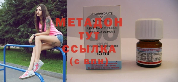 скорость Елизово