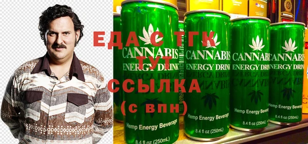 бутират Ельня
