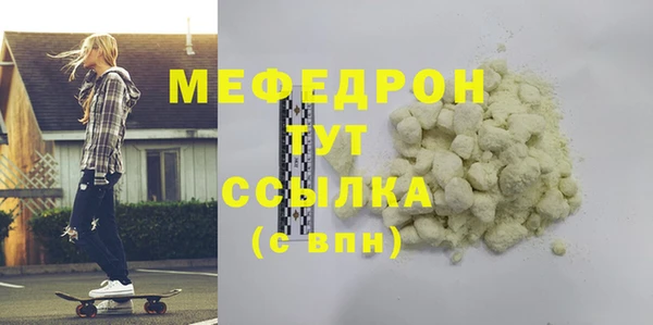 ГАЛЛЮЦИНОГЕННЫЕ ГРИБЫ Заволжск