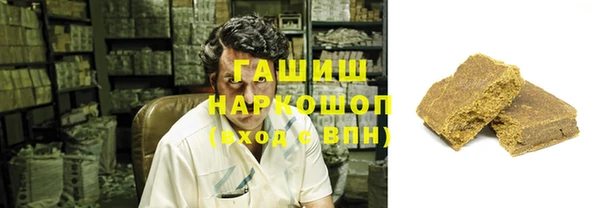 гашишное масло Заволжье