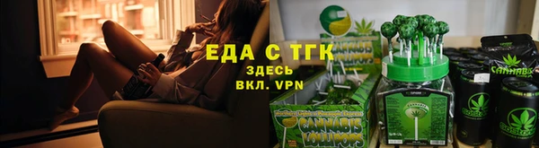 ГАЛЛЮЦИНОГЕННЫЕ ГРИБЫ Заволжск