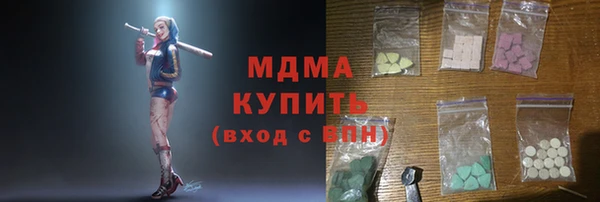 гашишное масло Заволжье