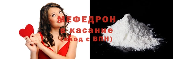 ГАЛЛЮЦИНОГЕННЫЕ ГРИБЫ Заволжск