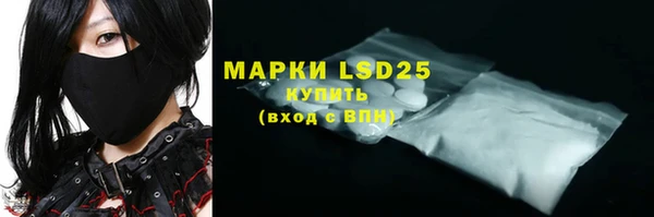 гашишное масло Заволжье