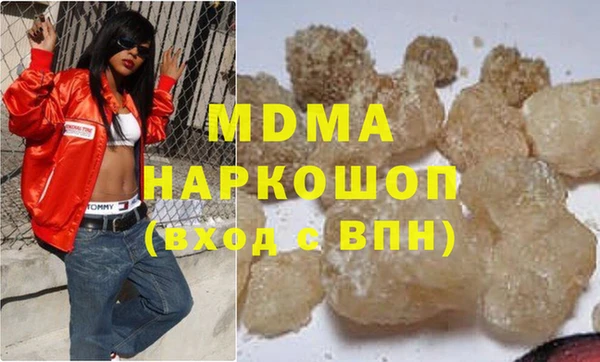 гашишное масло Заволжье