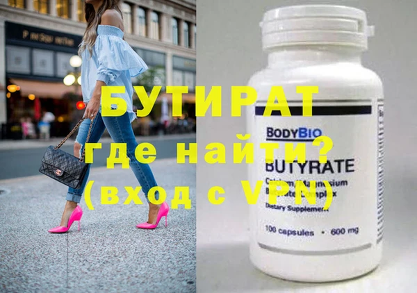 гашишное масло Заволжье