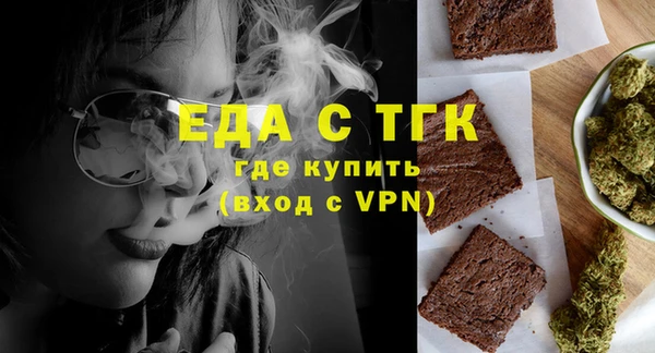 гашишное масло Заволжье
