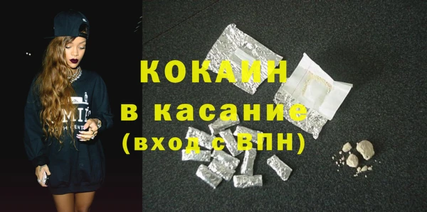 ГАЛЛЮЦИНОГЕННЫЕ ГРИБЫ Заволжск