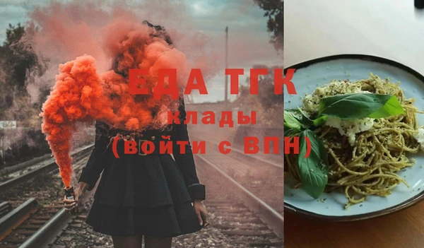 ГАЛЛЮЦИНОГЕННЫЕ ГРИБЫ Заволжск