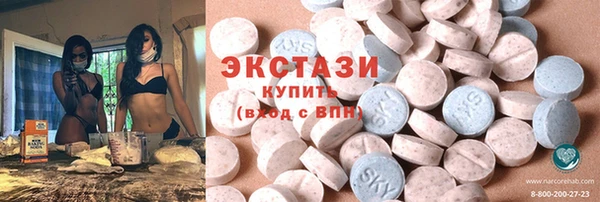 круглые Заводоуковск