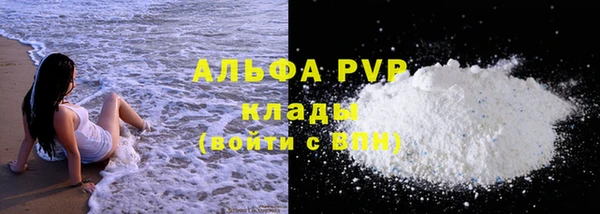 ГАЛЛЮЦИНОГЕННЫЕ ГРИБЫ Заволжск