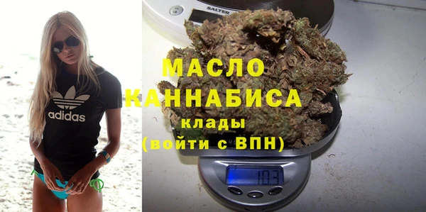 ГАЛЛЮЦИНОГЕННЫЕ ГРИБЫ Заволжск