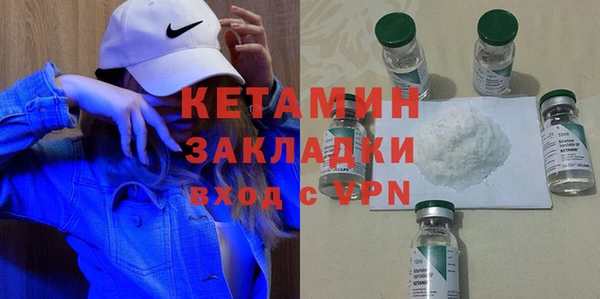 гашишное масло Заволжье