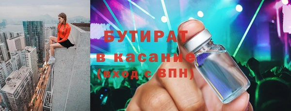гашишное масло Заволжье
