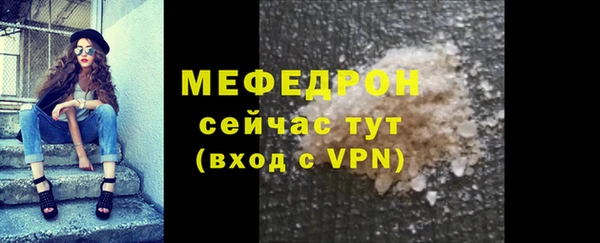бутират Ельня