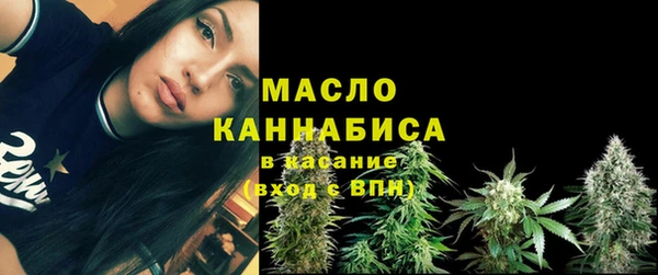 бутират Ельня