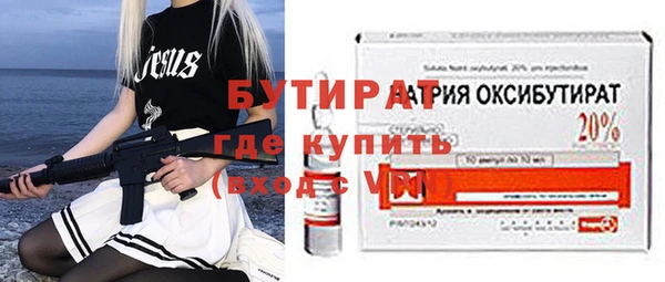 круглые Заводоуковск