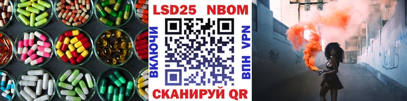 Купить  Ярославль  LSD-25 экстази кислота 