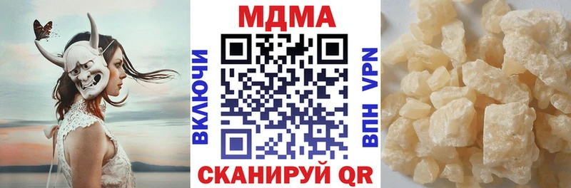 Купить где Ярославль МДМА молли