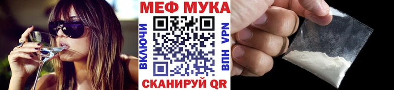 Купить где  Ярославль  МЯУ-МЯУ VHQ 