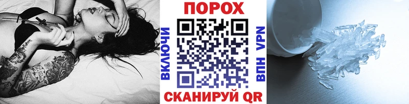 Метамфетамин мет Ярославль