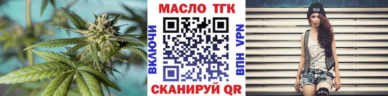 Дистиллят ТГК вейп с тгк  Купить закладки  Ярославль 